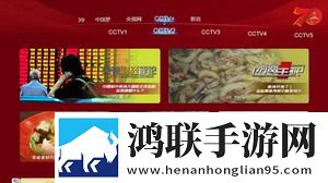 黄金网站app大全免费