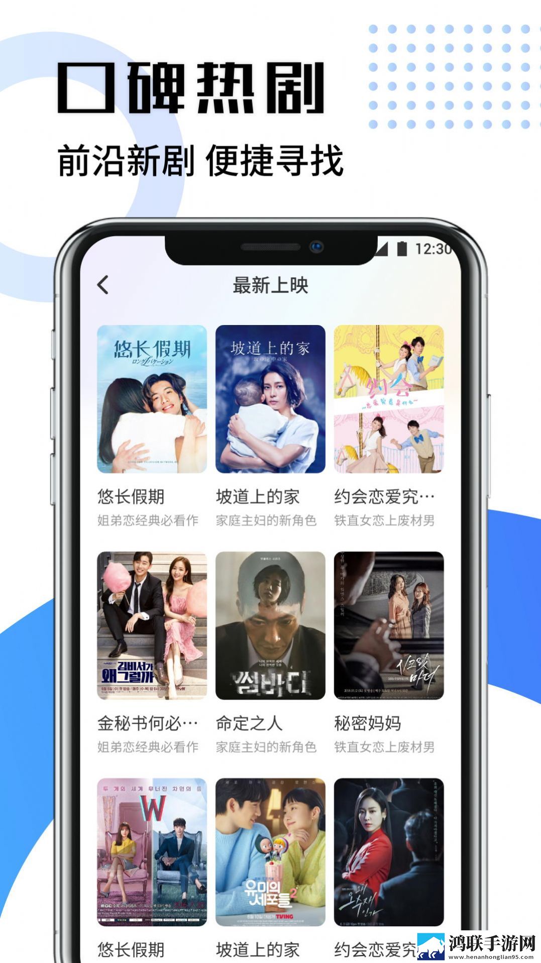 圆滚滚的扔子高清视频播放航空旅行离线版