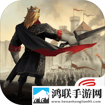 权力与纷争安卓版