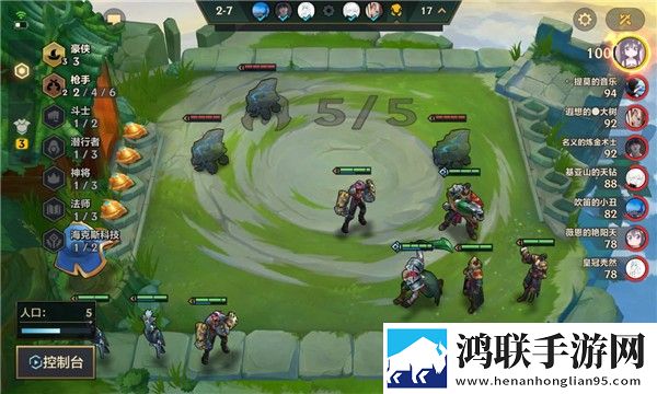 金铲铲之战单机版截图7