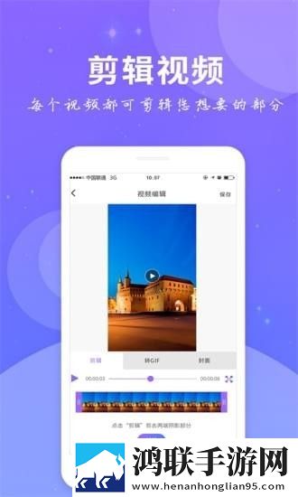 圆滚滚的大扔子视频在线观看免费分屏播放版多任务,圆滚滚的大扔子视频在线观看免费免安装版