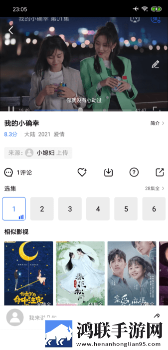 麻花传剧mv无痕免费观看姐弟极速版秒播不卡顿