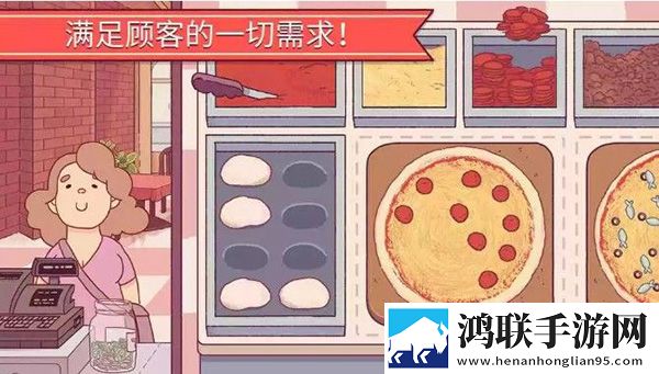 可口的披萨2023年手机版