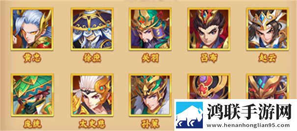 斩龙三国