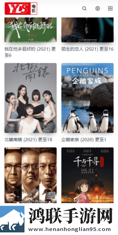 东北农村搞**视频大全无广告清爽版