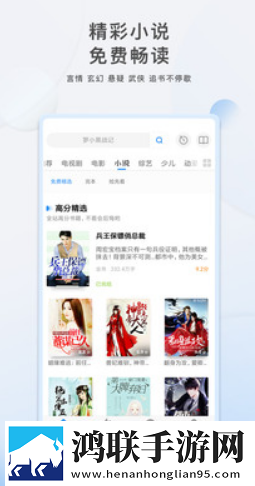 美人鱼直播极速安装版安装速度惊人