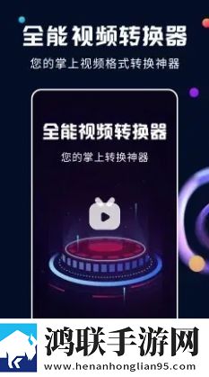 老肥熟口味重对人的影响2025最新版下载,老肥熟口味重对人的影响竖屏版下载