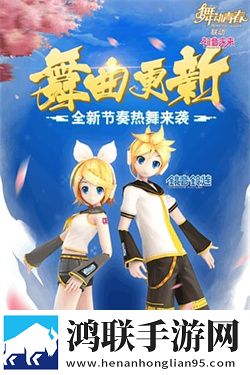 舞动青春