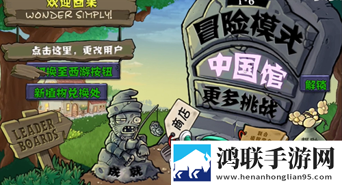 免费网站在线观看大全电视剧午休速玩版下载,免费网站在线观看大全电视剧爽战版挑战极限连招下载