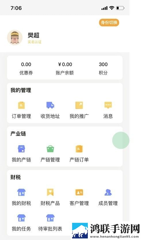 企小金