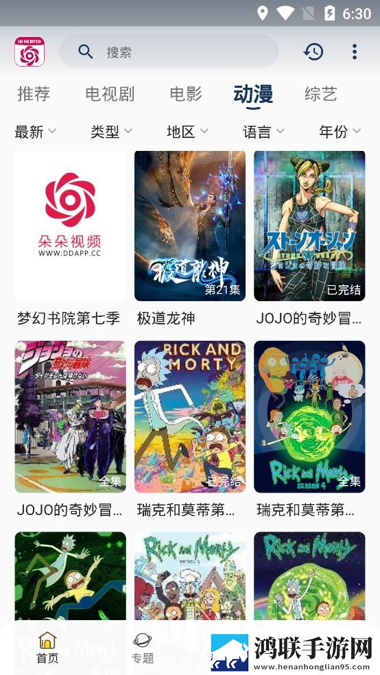 妻子的秘密免费版电视剧大全省电优化版,妻子的秘密免费版电视剧大全高级版
