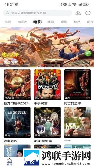 红桃38.47 隐藏人口字幕版,红桃38.47 隐藏人口群聊版