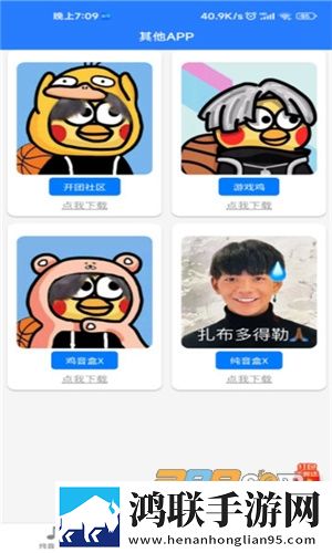 大婶的肥沃的土地浪我种有多少字流畅版下载,大婶的肥沃的土地浪我种有多少字超清版震撼下载