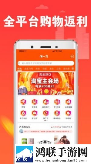淘一刀