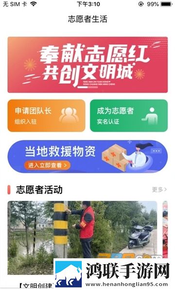 救在你身边APP安卓免费版下载-救在你身边APP免会员版2022最新版v1.2.3