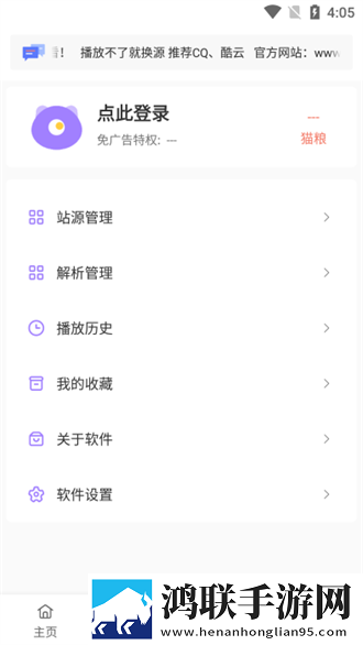 美国14May18_XXXXXL56Endian的起源图标包版图标大变样,美国14May18_XXXXXL56Endian的起源卡通版