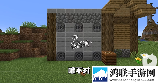 我的世界沙威玛传奇