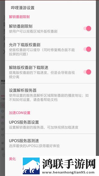 印度_XXXXXL56edu高清精选版下载,印度_XXXXXL56edu新用户专享版下载
