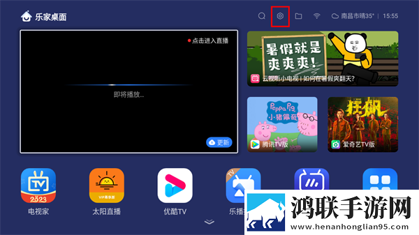乐家桌面app下载-乐家桌面免会员版下载v1.0.47