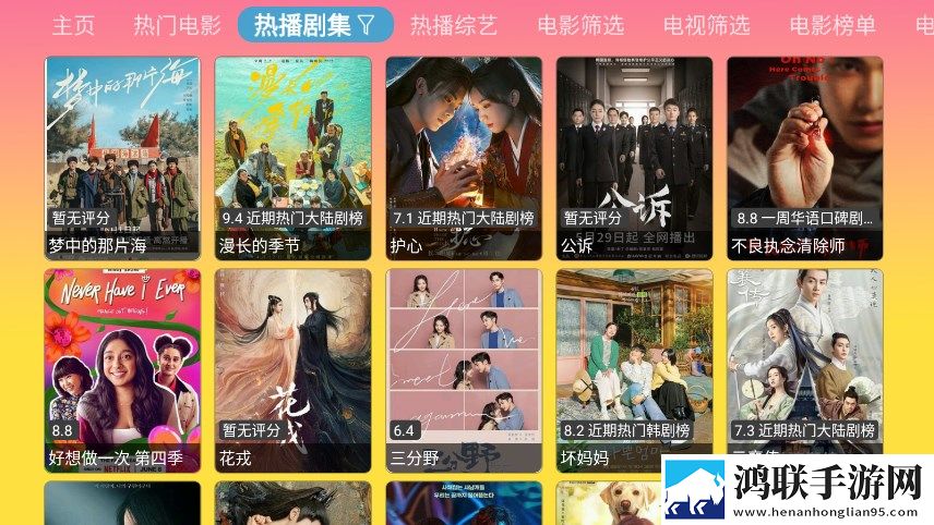 暴躁老女人免费观看电视剧离线版断网也能看