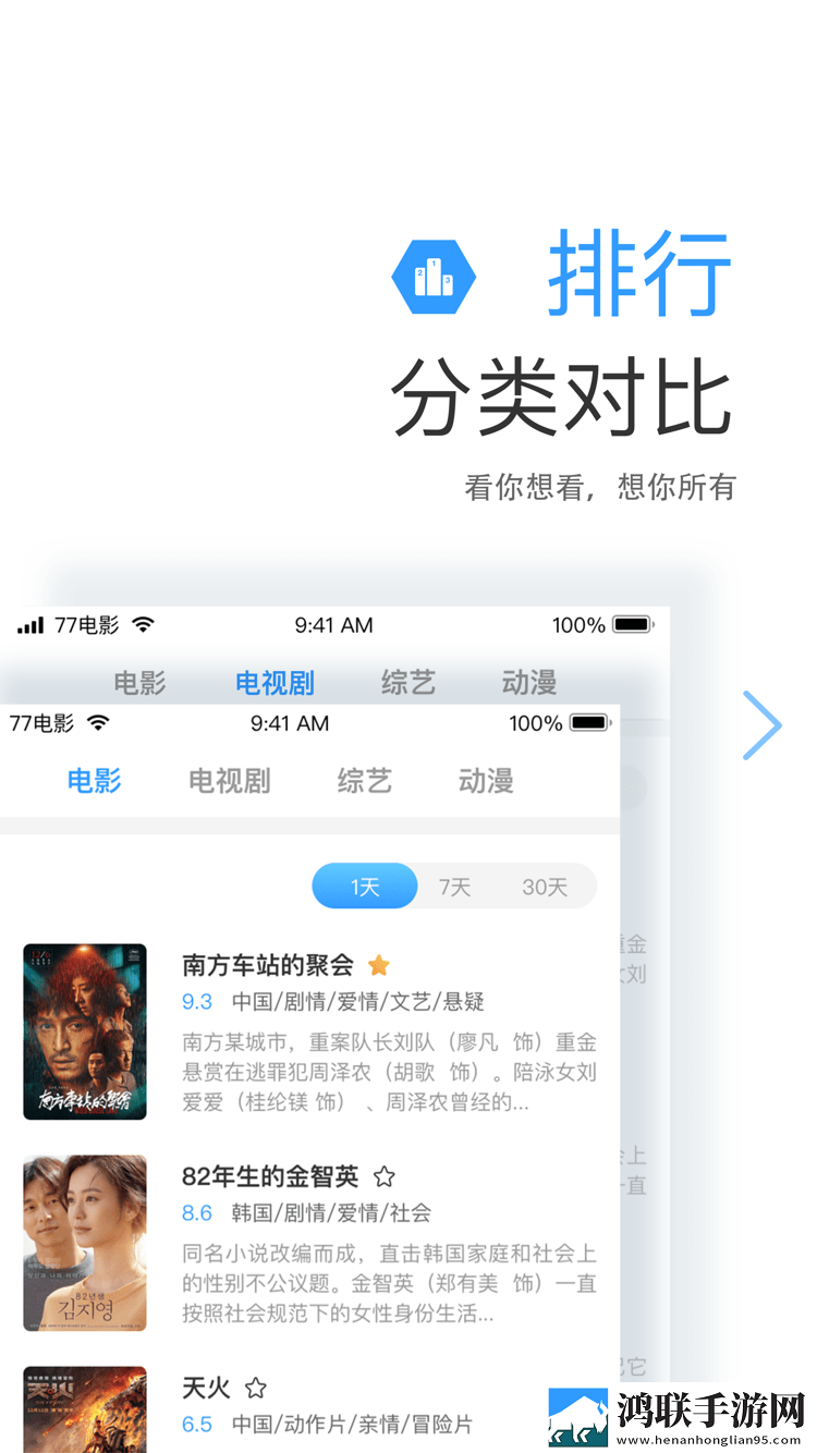 欧亚专线欧洲s码wmy卓越拓展转播版同步,欧亚专线欧洲s码wmy卓越拓展免安装版