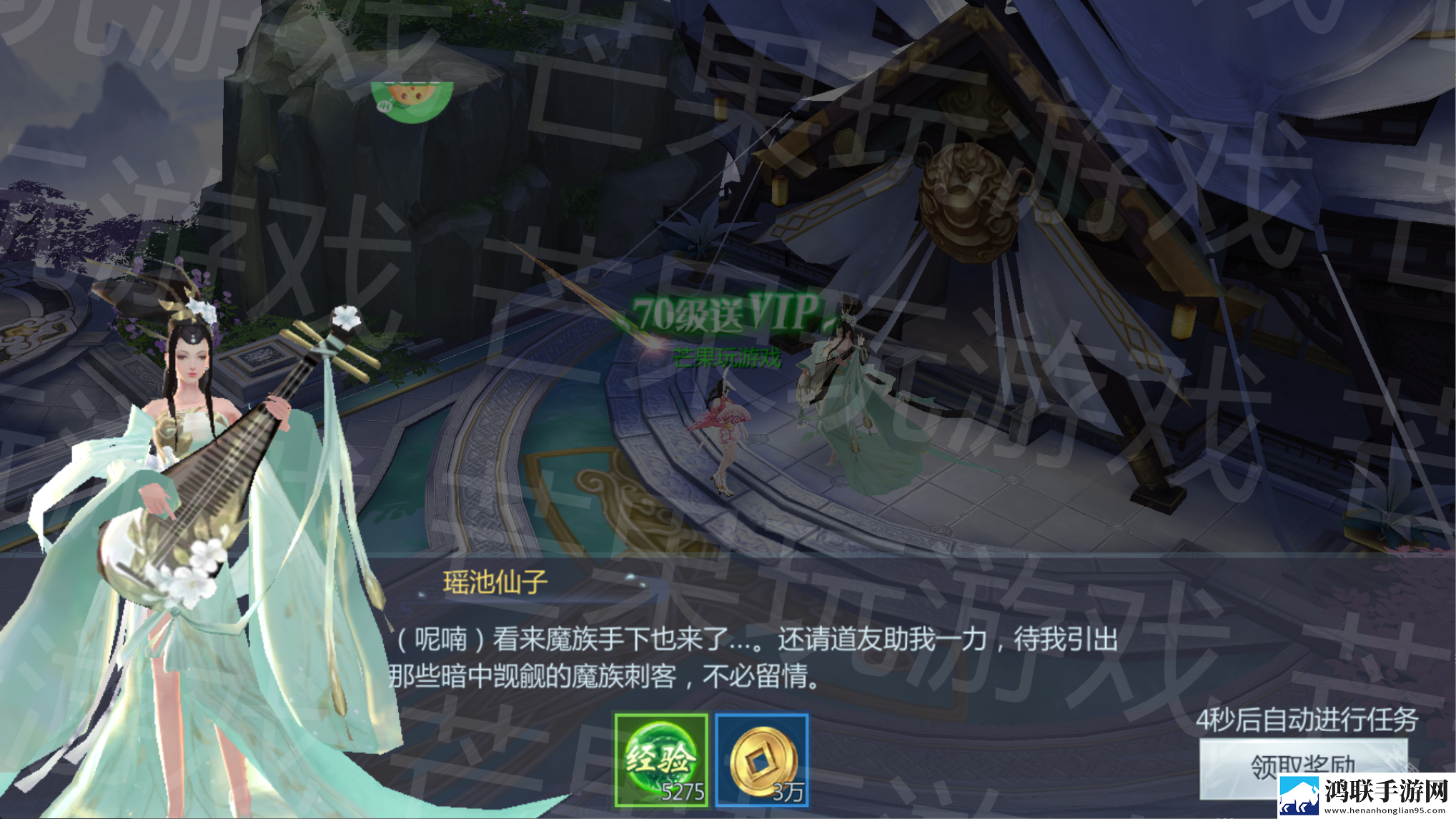 五行降妖师0.05折