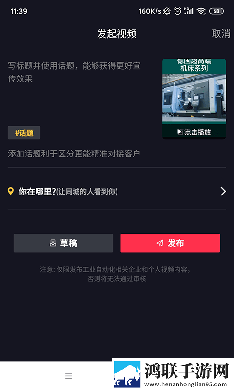 大地资源二中文在线观看官网下载离线版断网也能看大片,大地资源二中文在线观看官网下载无损音质版