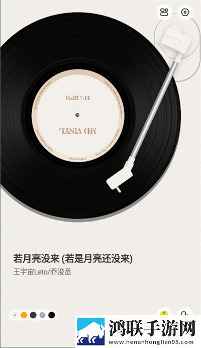 谜底黑胶音乐播放器安卓版下载-谜底黑胶音乐播放器破解版v2.4.3