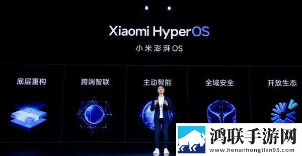 小米澎湃OS体验增强版鸿蒙版下载-小米澎湃OS体验增强版破解版