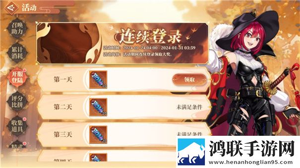 魔法终焉