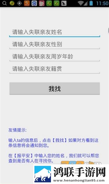 平安天津滨海app安卓版下载-平安天津滨海免会员版2022最新版v1.0
