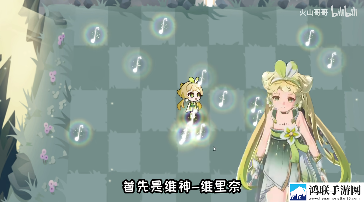 植物大战僵尸鸣潮版