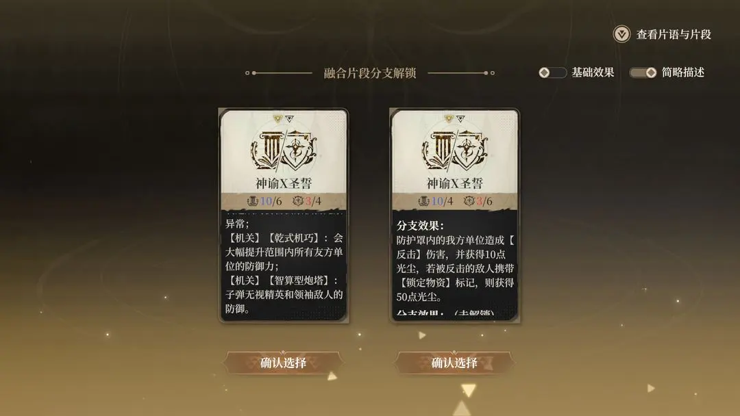 黑色信标官方版
