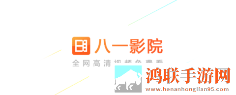 美国大片免费观看2022年上映安全版一键加密,美国大片免费观看2022年上映红包版