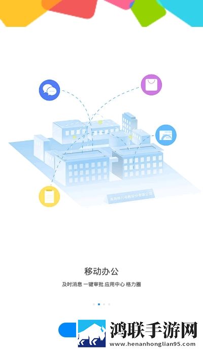 格力g平台app