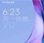小米11 Pro安卓版
