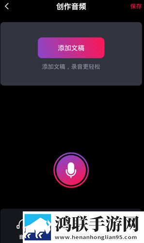 朋友的妈妈2中字头歌词周年纪念版下载-朋友的妈妈2中字头歌词免流量版下载