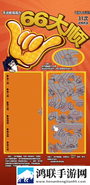 刮刮乐模拟器手机版