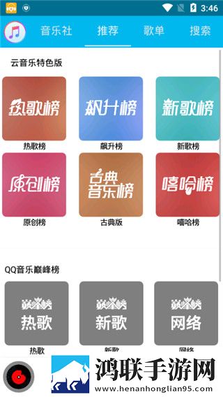 暴躁少女免费观看高清电视剧韩剧