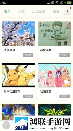 少女自愈骑枕头视频高清在线观看多语言字幕切换版