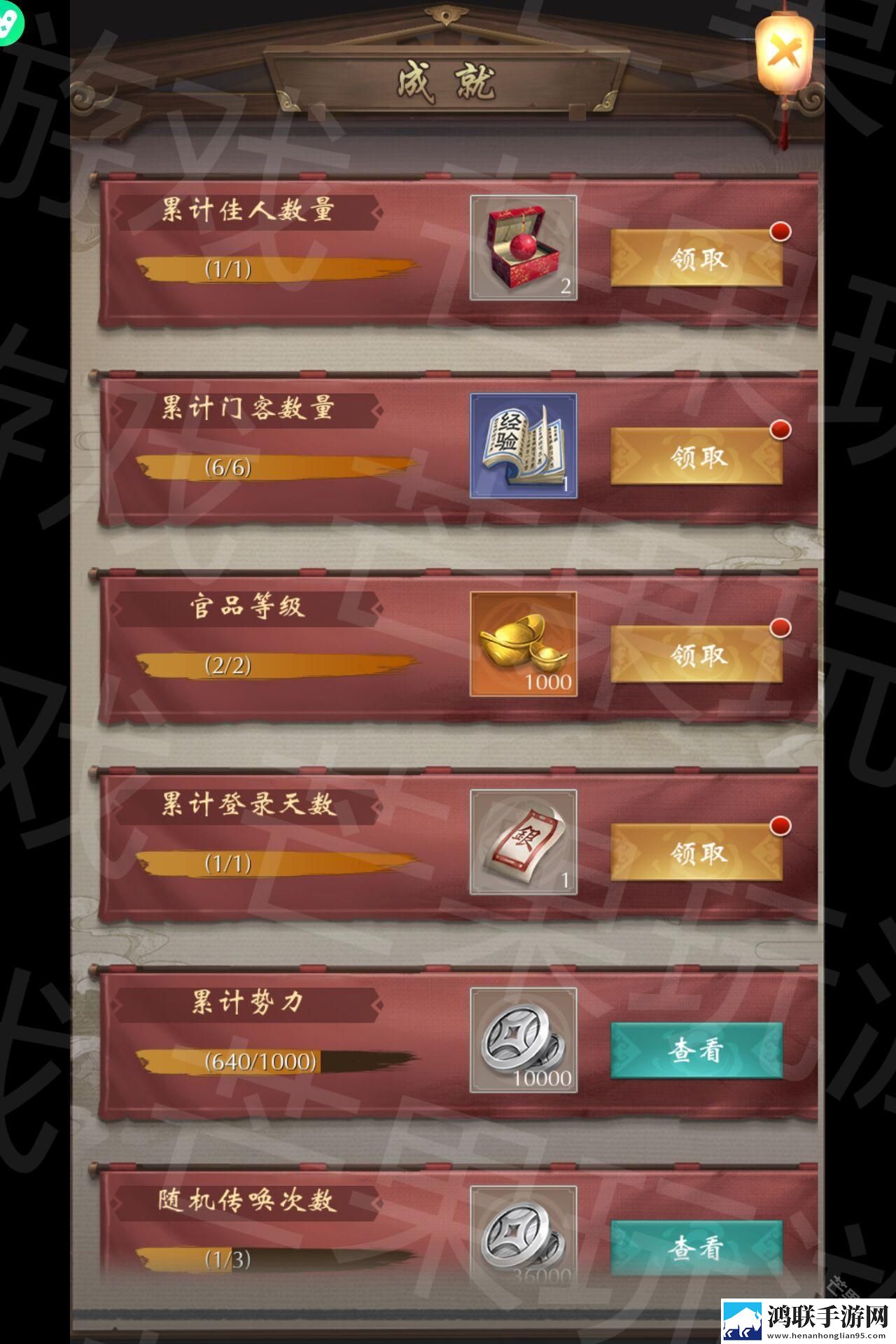 武林争霸0.1折