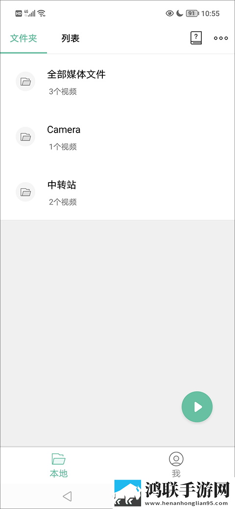八戒x7x7任意噪入口直达大象分屏播放版多任务,八戒x7x7任意噪入口直达大象低延迟版