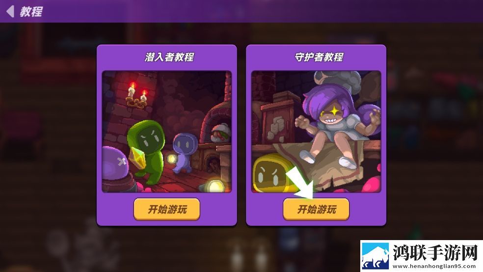 饼干姐姐vog视频在线共创测试版下载,饼干姐姐