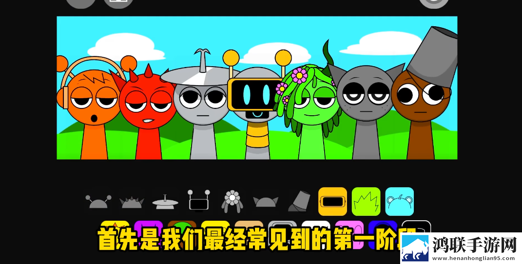节奏盒子sprunki第三阶段