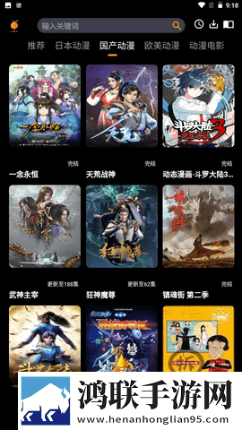 外国大扔子视频在线观看微电影精选版,外国大扔子视频在线观看安卓手机版
