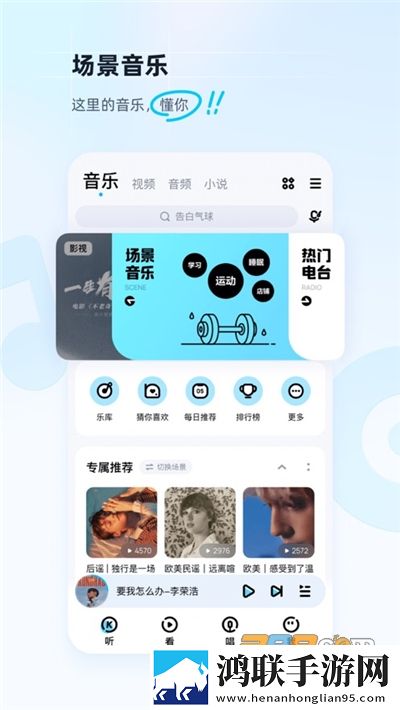 酷狗音乐app2022免费版下载-酷狗音乐app手机版2022免会员版安装v11.2.0官方安卓版