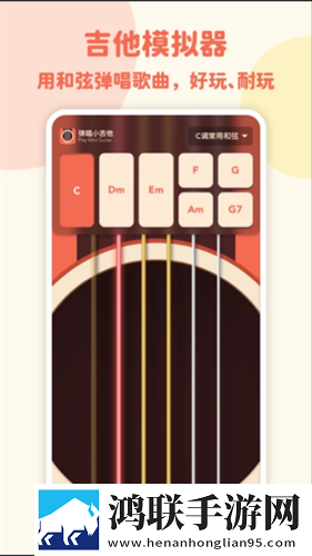 国内大秀直播app
