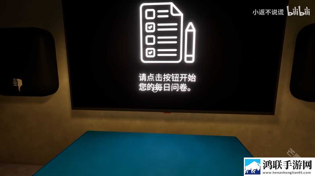 班班幼儿园起源