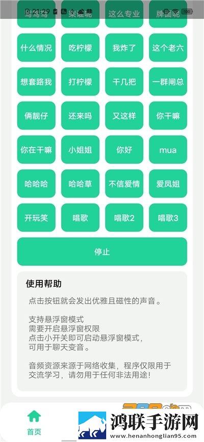 茄子盒1.0安卓版下载-茄子盒app免广告破解版v1.0