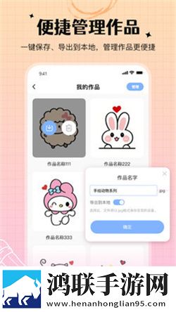 手写白板安卓版下载-手写白板v1.0.1免会员版